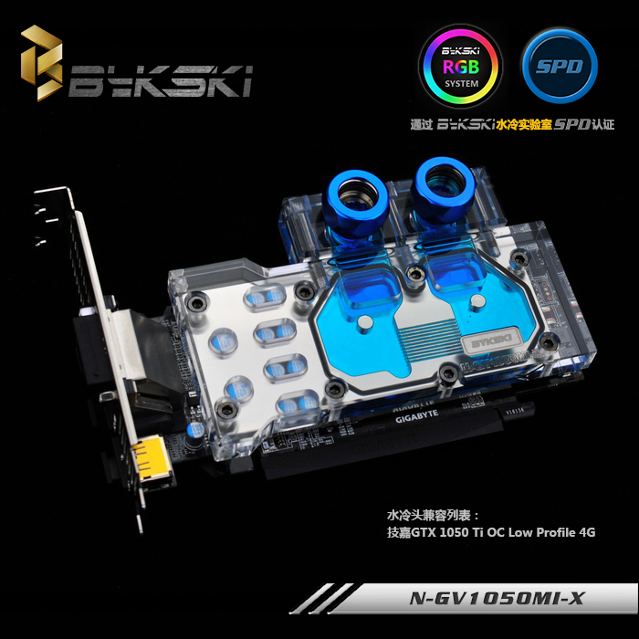 Bykski-N-GV1050MI-X-GPU-Water-Cooling-Block-for-Gigabyte-GTX1050Ti-Low-Profile-4G.jpg