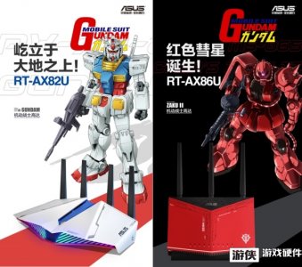 ASUS-Gundam-routers-ads-e1602826703724.jpg